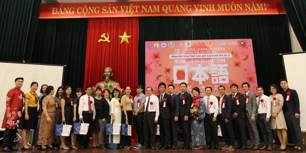 Cuộc thi Hùng biện tiếng Nhật toàn quốc Cup JLAN-Test lần thứ 5 Cuộc thi Hùng biện tiếng Nhật toàn quốc Cup JLAN-Test lần thứ 5