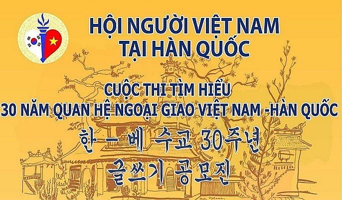 Vietnamese in Korea Host Competitions to Celebrate 30 Years of Diplomacy Vietnamese in Korea Host Competitions to Celebrate 30 Years of Diplomacy