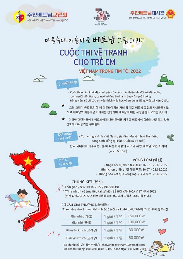 Vietnamese in Korea Host Competition to Celebrate 30 Years of Diplomacy Vietnamese in Korea Host Competition to Celebrate 30 Years of Diplomacy