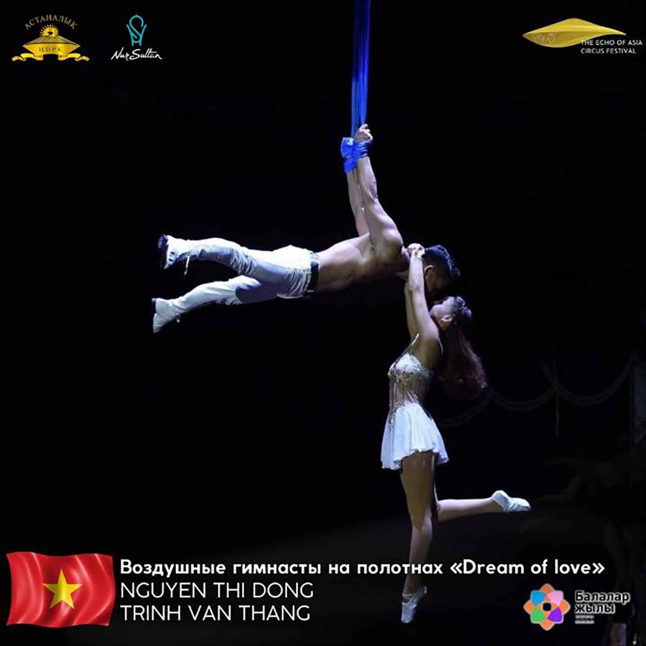 Vietnamese Circus Artists Perform in Kazakhstan’s Capital Vietnamese Circus Artists Perform in Kazakhstan’s Capital