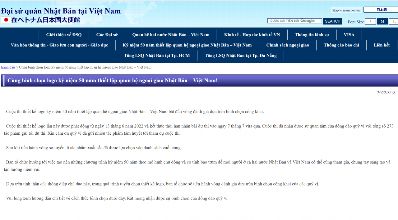Bình chọn logo kỷ niệm 50 năm thiết lập quan hệ ngoại giao Nhật Bản - Việt Nam