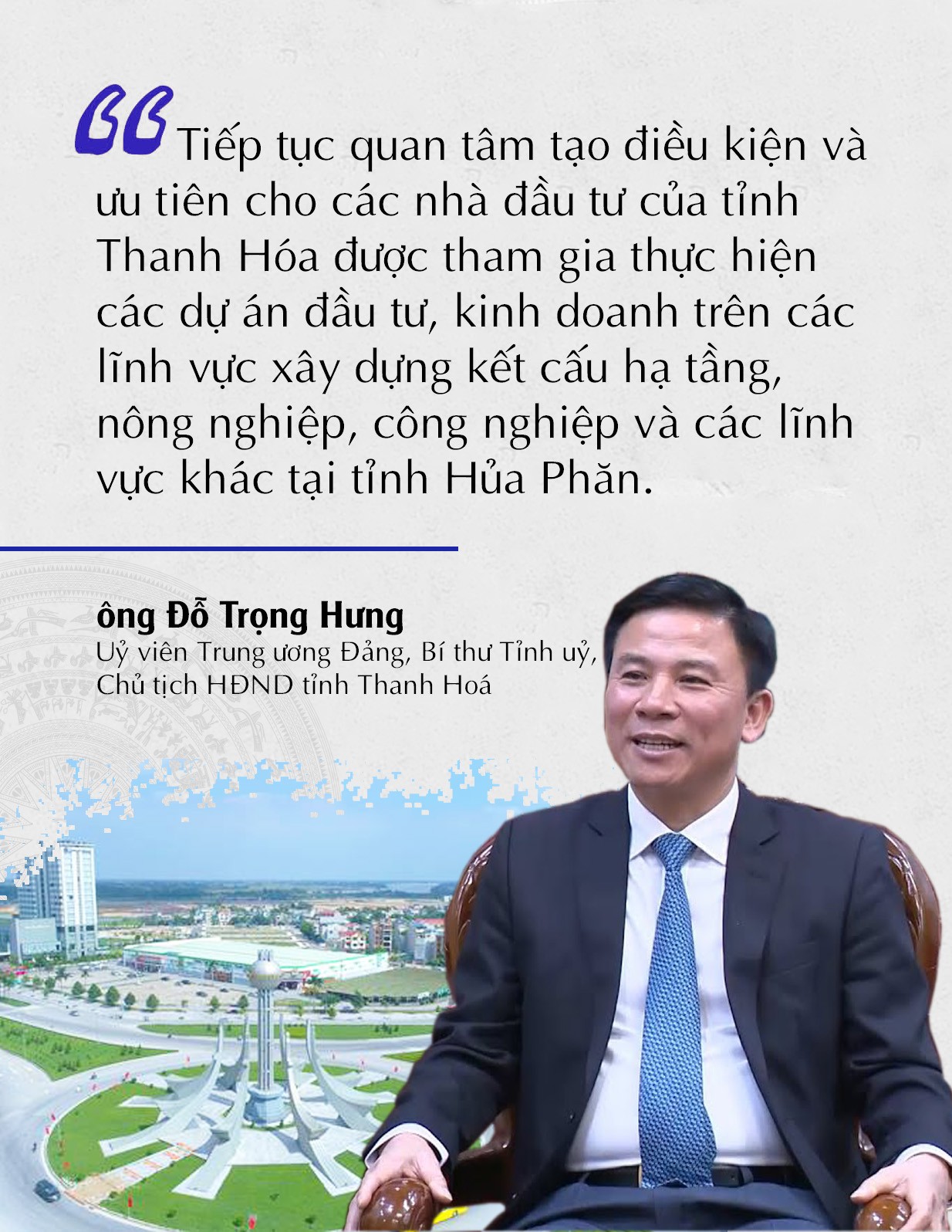 Không ngừng củng cố hợp tác toàn diện giữa hai tỉnh Thanh Hóa - Hủa Phăn lên tầm cao mới Không ngừng củng cố hợp tác toàn diện giữa hai tỉnh Thanh Hóa - Hủa Phăn lên tầm cao mới
