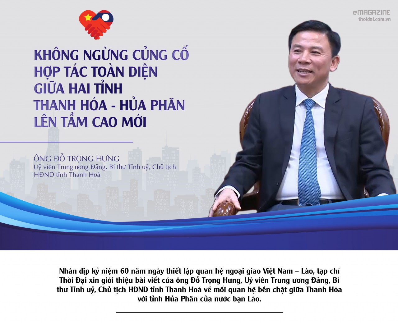 Không ngừng củng cố hợp tác toàn diện giữa hai tỉnh Thanh Hóa - Hủa Phăn lên tầm cao mới Không ngừng củng cố hợp tác toàn diện giữa hai tỉnh Thanh Hóa - Hủa Phăn lên tầm cao mới