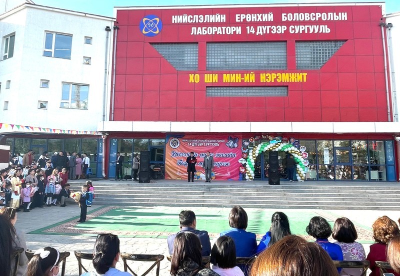 Musical Connecting Vietnam, Mongolia Friendship Musical Connecting Vietnam, Mongolia Friendship