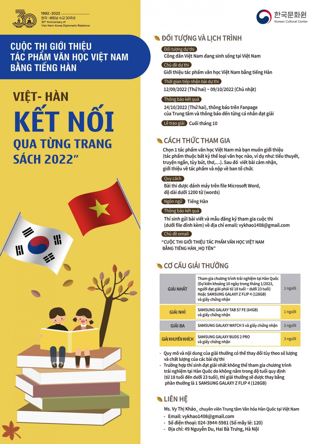 Giới thiệu tác phẩm văn học Việt Nam bằng tiếng Hàn Giới thiệu tác phẩm văn học Việt Nam bằng tiếng Hàn