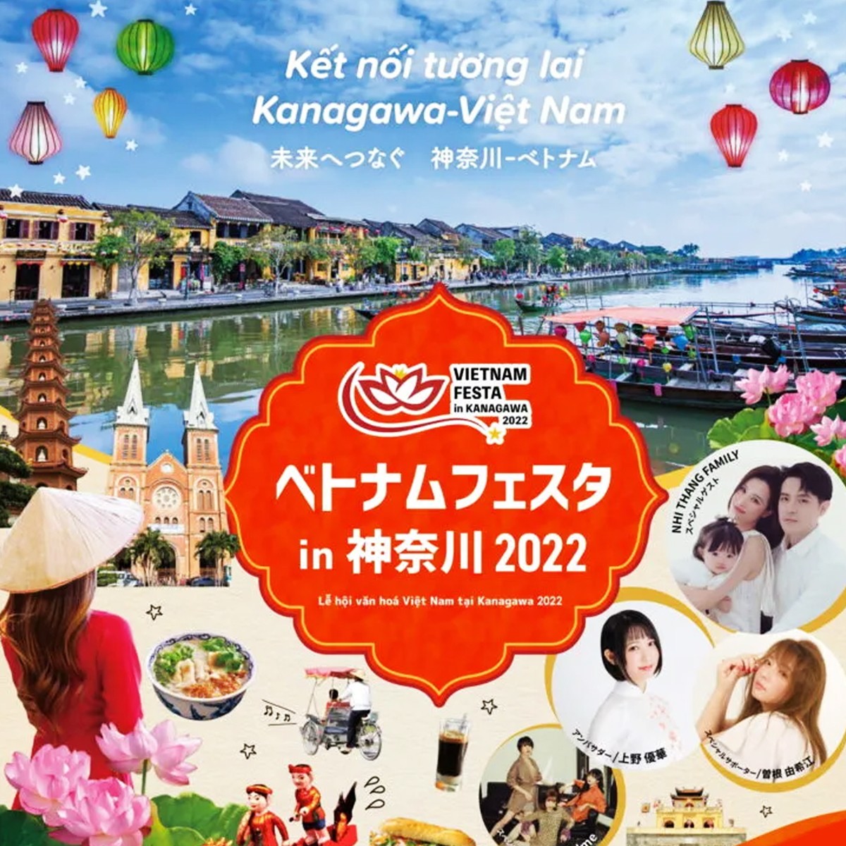 Hơn 30.000 người tham dự Vietnam Festival tại Kanagawa, Nhật Bản Hơn 30.000 người tham dự Vietnam Festival tại Kanagawa, Nhật Bản