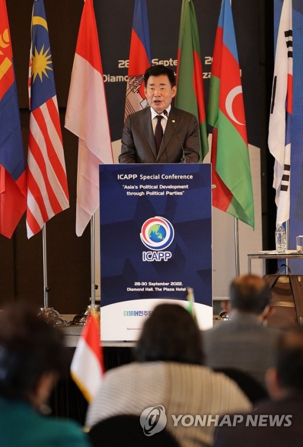 RoK National Assembly Speaker KIm Jin-pyo delivers a congratulatory speech at the ICAPP special conference in Seoul on Sept. 29. Photo: Yonhap RoK National Assembly Speaker KIm Jin-pyo delivers a congratulatory speech at the ICAPP special conference in Seoul on Sept. 29. Photo: Yonhap