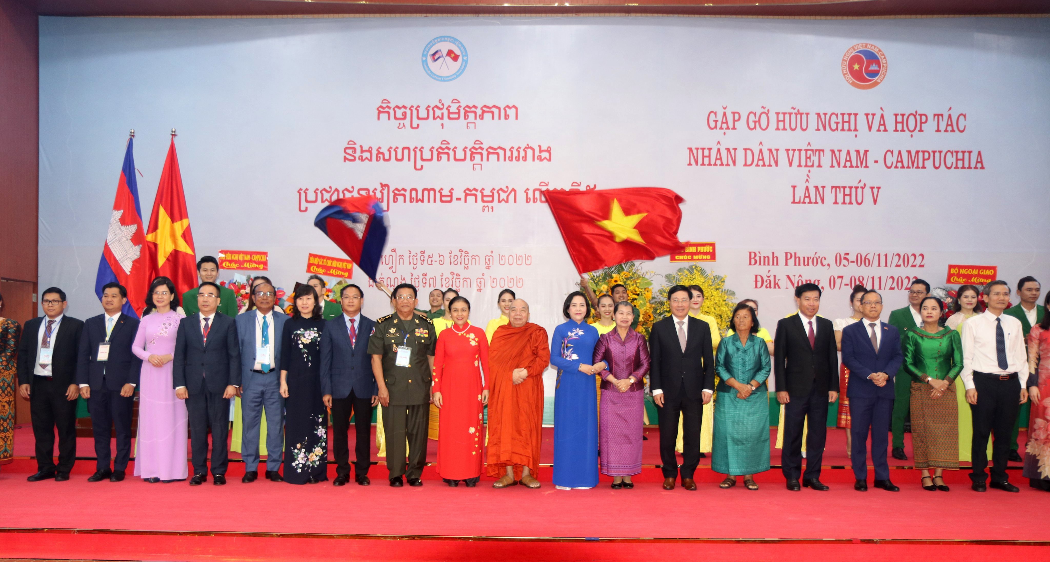 Hành trình Gặp gỡ hữu nghị và hợp tác nhân dân Việt Nam - Campuchia lần thứ V Hành trình Gặp gỡ hữu nghị và hợp tác nhân dân Việt Nam - Campuchia lần thứ V