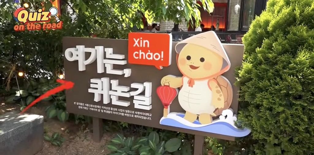 Quy Nhon Gil: Small Lovely Vietnam town in Itaewon Quy Nhon Gil: Small Lovely Vietnam town in Itaewon