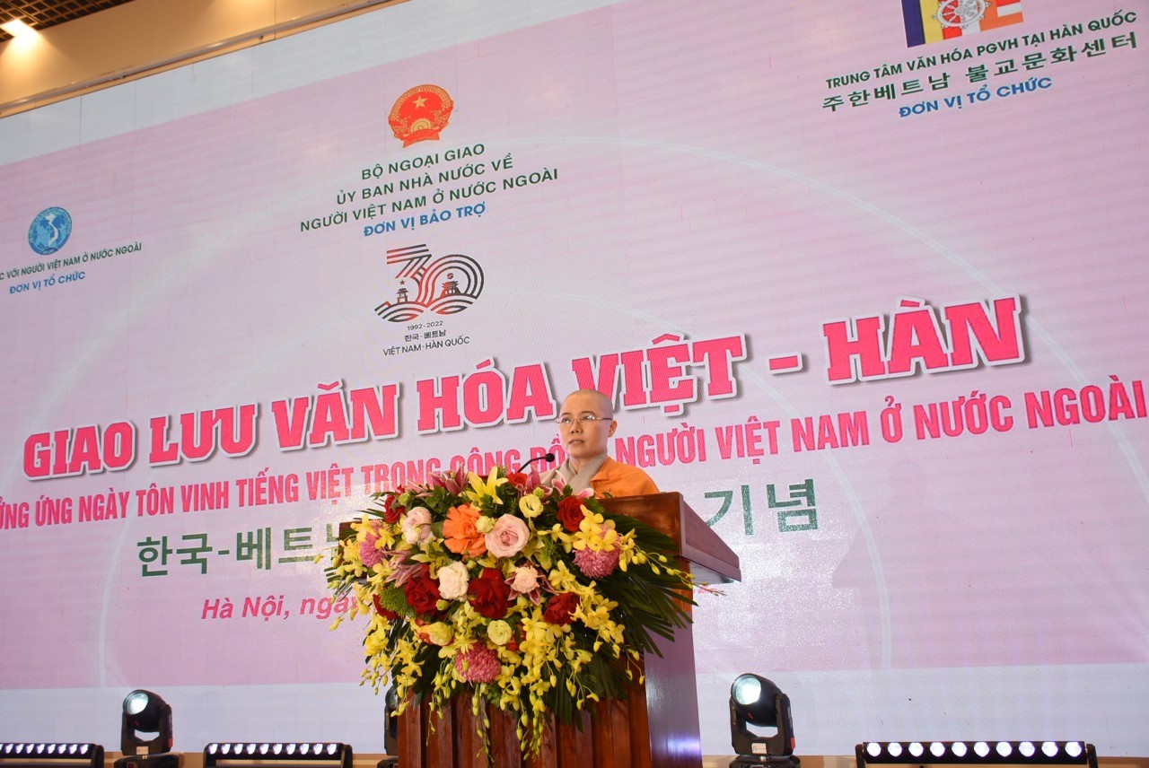 Vietnamese Buddhist nun Thich Nu Gioi Tanh Vietnamese Buddhist nun Thich Nu Gioi Tanh