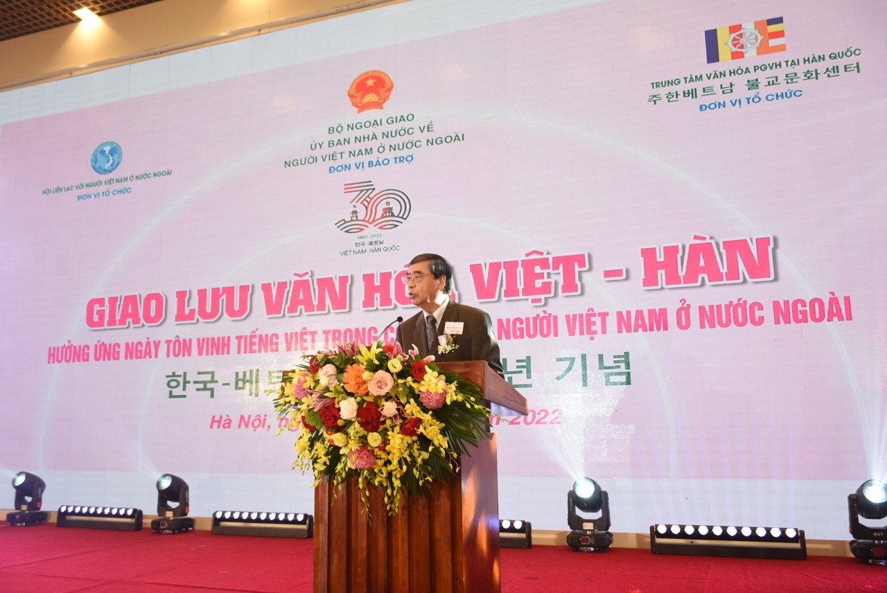Ambassador Nguyen Phu Binh, Chairman of the ALOV spoke at the event. Ambassador Nguyen Phu Binh, Chairman of the ALOV spoke at the event.