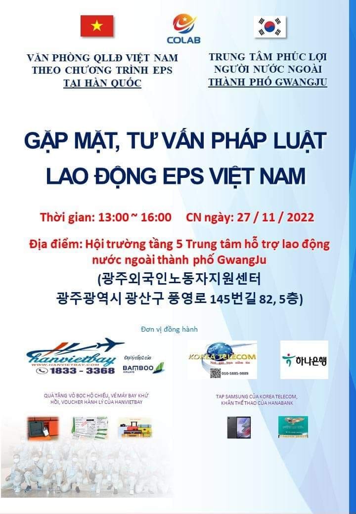 Gặp mặt, tư vấn pháp luật lao động EFS Việt Nam tại Hàn Quốc Gặp mặt, tư vấn pháp luật lao động EFS Việt Nam tại Hàn Quốc