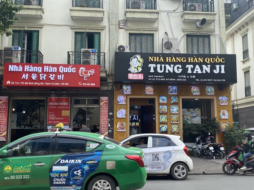 A Look at Hanoi's "Korea Town" in Nam Tu Liem A Look at Hanoi's "Korea Town" in Nam Tu Liem