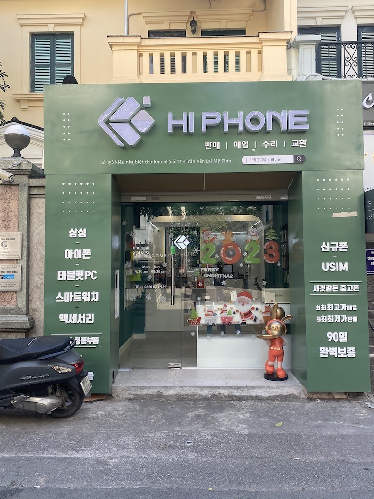 A Look at Hanoi's "Korea Town" in Nam Tu Liem A Look at Hanoi's "Korea Town" in Nam Tu Liem