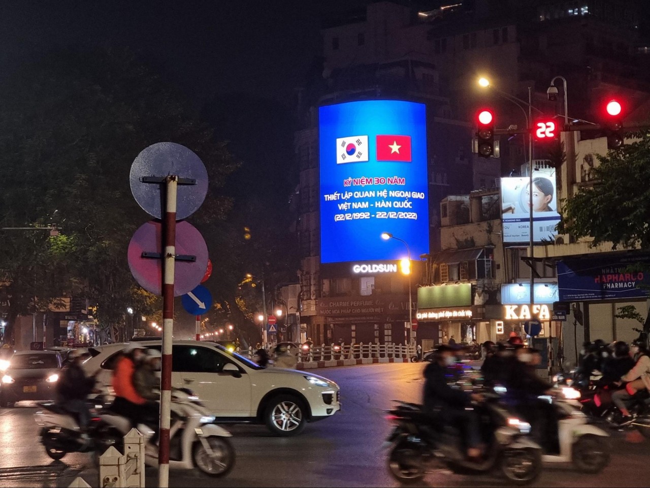 Hà Nội - Seoul rực sáng trong tối kỷ niệm 30 năm quan hệ ngoại giao Việt - Hàn. Hà Nội - Seoul rực sáng trong tối kỷ niệm 30 năm quan hệ ngoại giao Việt - Hàn