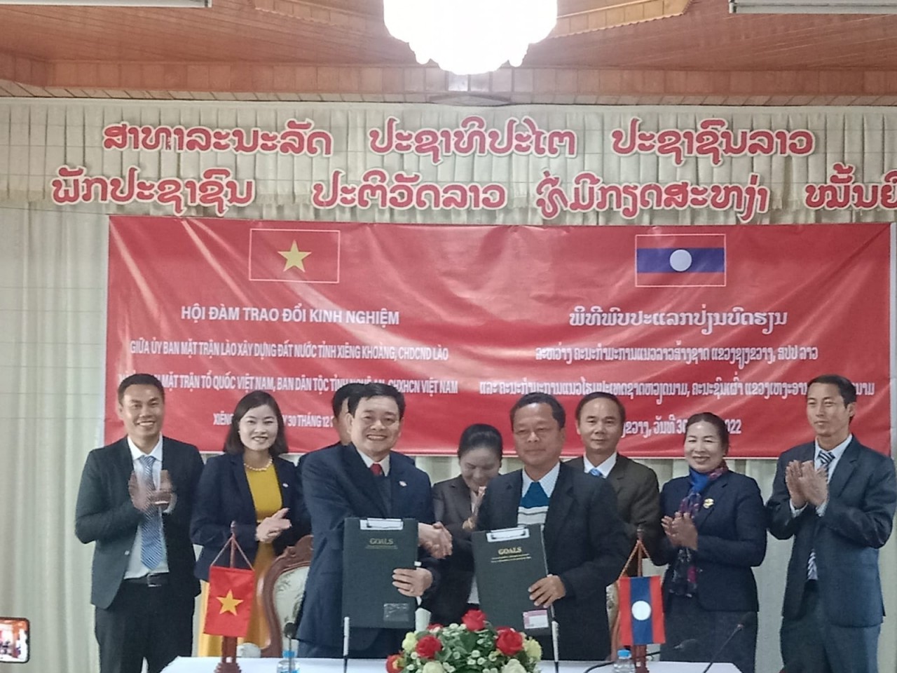 Nghệ An và Xiêng Khoảng (Lào) tổ chức Hội đàm trao đổi kinh nghiệm về công tác mặt trận Nghệ An và Xiêng Khoảng (Lào) tổ chức Hội đàm trao đổi kinh nghiệm về công tác mặt trận