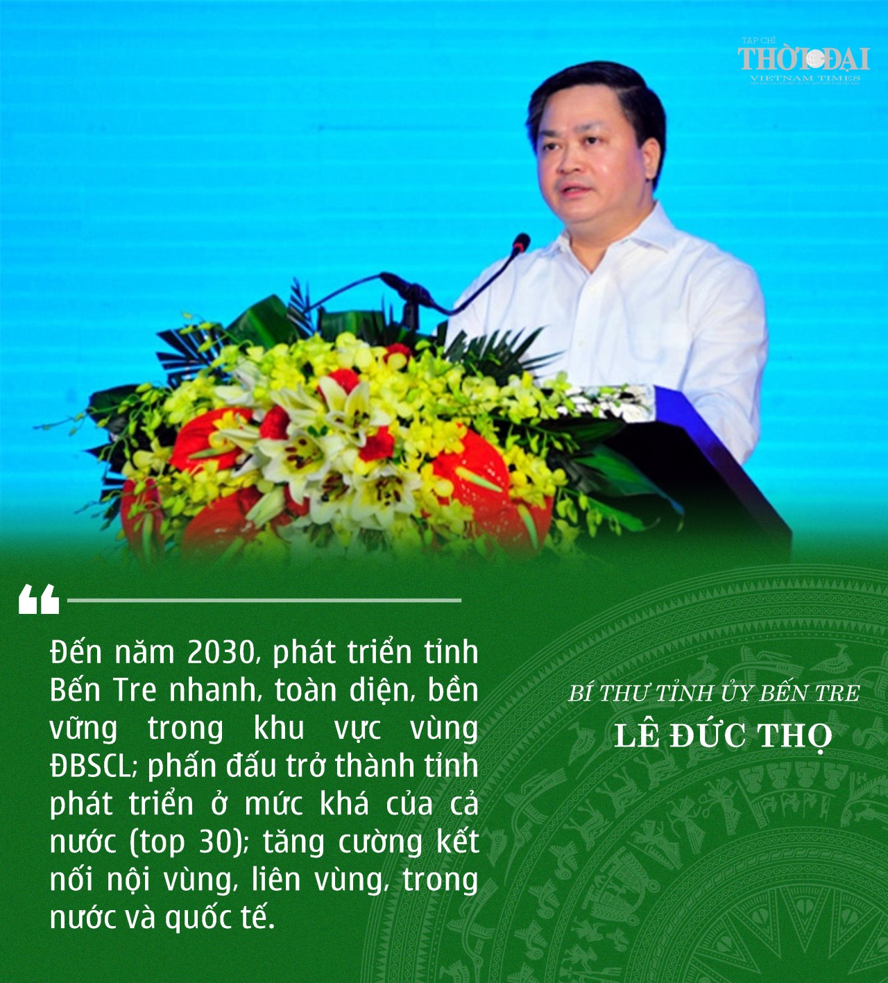 Bí thư Tỉnh uỷ Lê Đức Thọ: Trăn trở nhất là Bến Tre phát triển nhanh nhưng chưa xứng với tiềm năng Bí thư Tỉnh uỷ Lê Đức Thọ: Trăn trở nhất là Bến Tre phát triển nhanh nhưng chưa xứng với tiềm năng