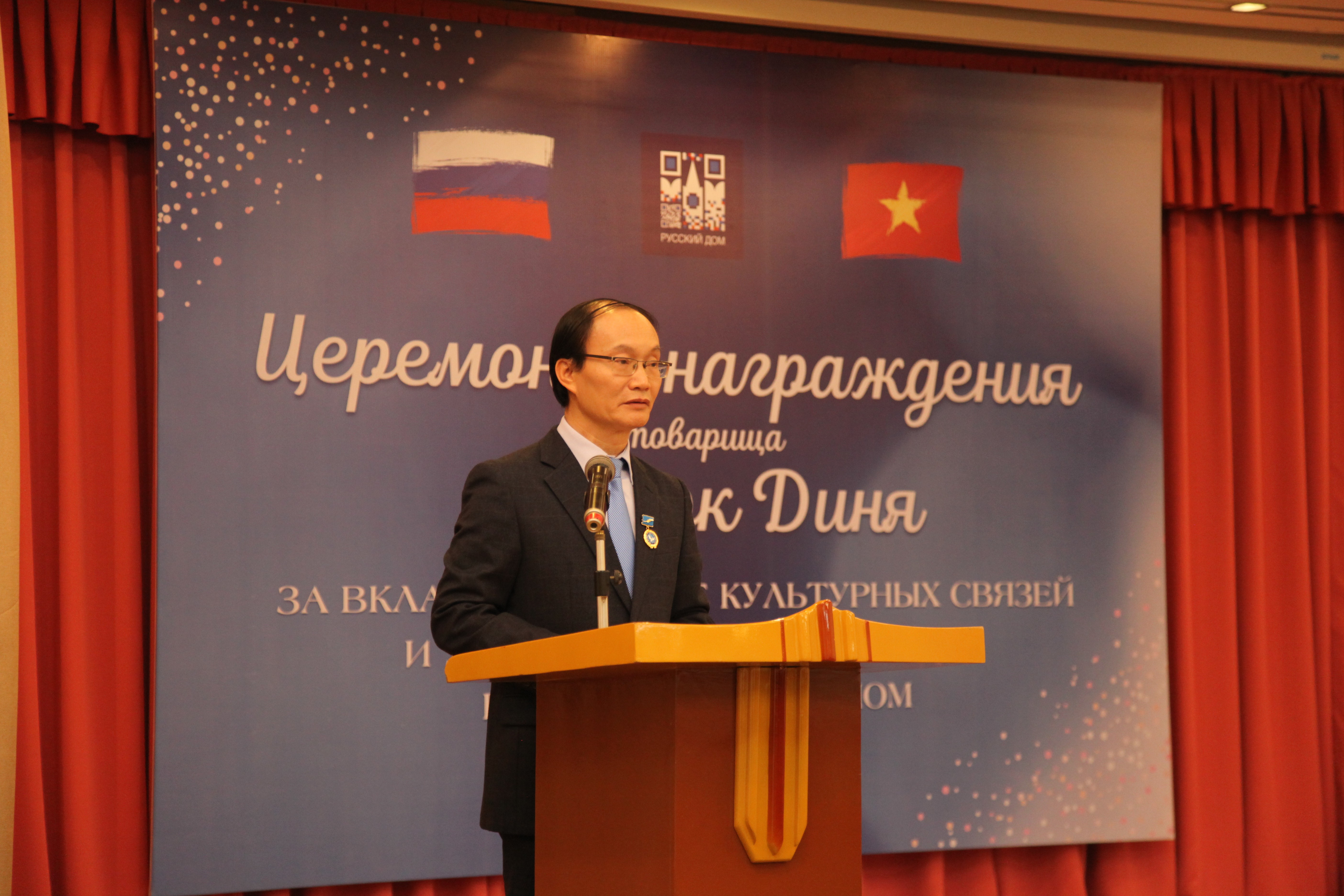 Đại sứ quán Nga trao kỷ niệm chương cho nguyên Phó Cục trưởng Cục Hợp tác quốc tế (Bộ VHTTDL) Đại sứ quán Nga trao kỷ niệm chương cho ông Lê Ngọc Định