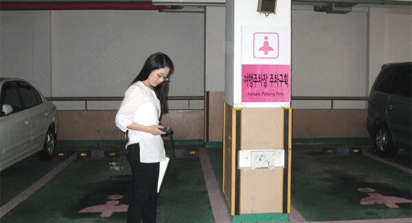 Mô hình điểm đổ xe dành cho phụ nữ được thành phố Seoul thành lập từ năm 2009 Mô hình điểm đổ xe dành cho phụ nữ được thành phố Seoul thành lập từ năm 2009