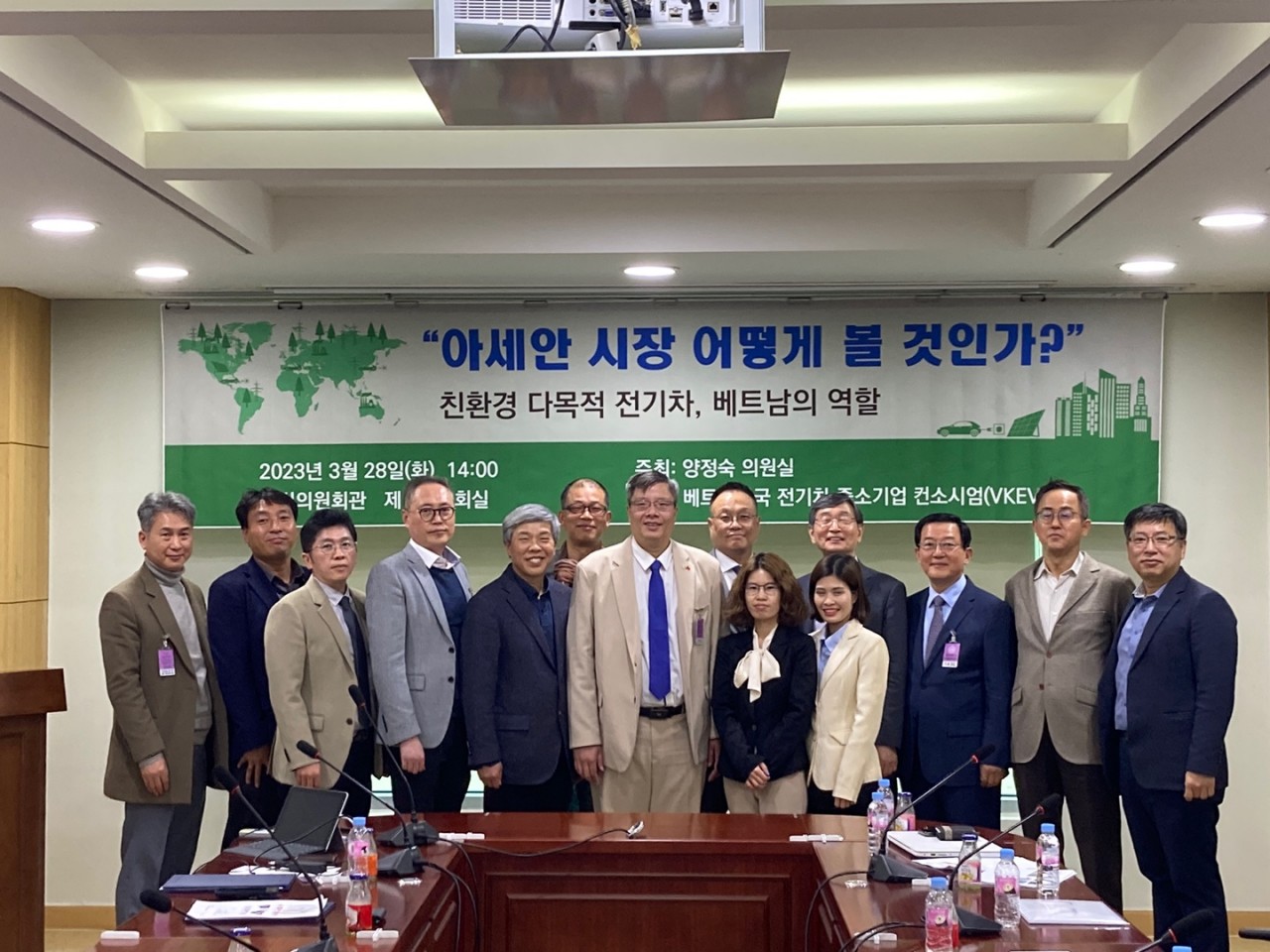 VKBIA hợp tác với Liên minh Di chuyển Xanh Việt Hàn thúc đẩy công nghệ xanh VKBIA hợp tác với Liên minh Di chuyển Xanh Việt Hàn thúc đẩy công nghệ xanh