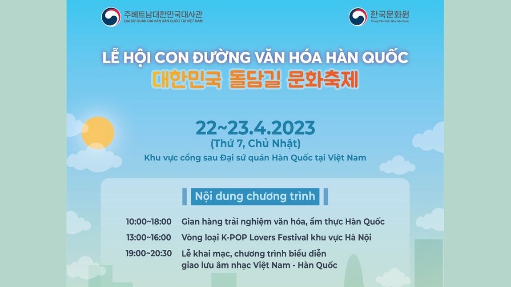 Sắp diễn ra lễ hội con đường văn hóa Hàn quốc 2023 Sắp diễn ra lễ hội con đường văn hóa Hàn quốc 2023