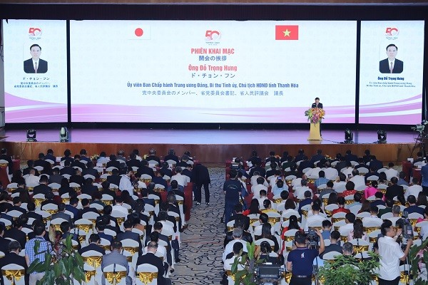 Hội nghị kết nối Thanh Hóa - Nhật Bản năm 2023. Hội nghị kết nối Thanh Hóa - Nhật Bản năm 2023.