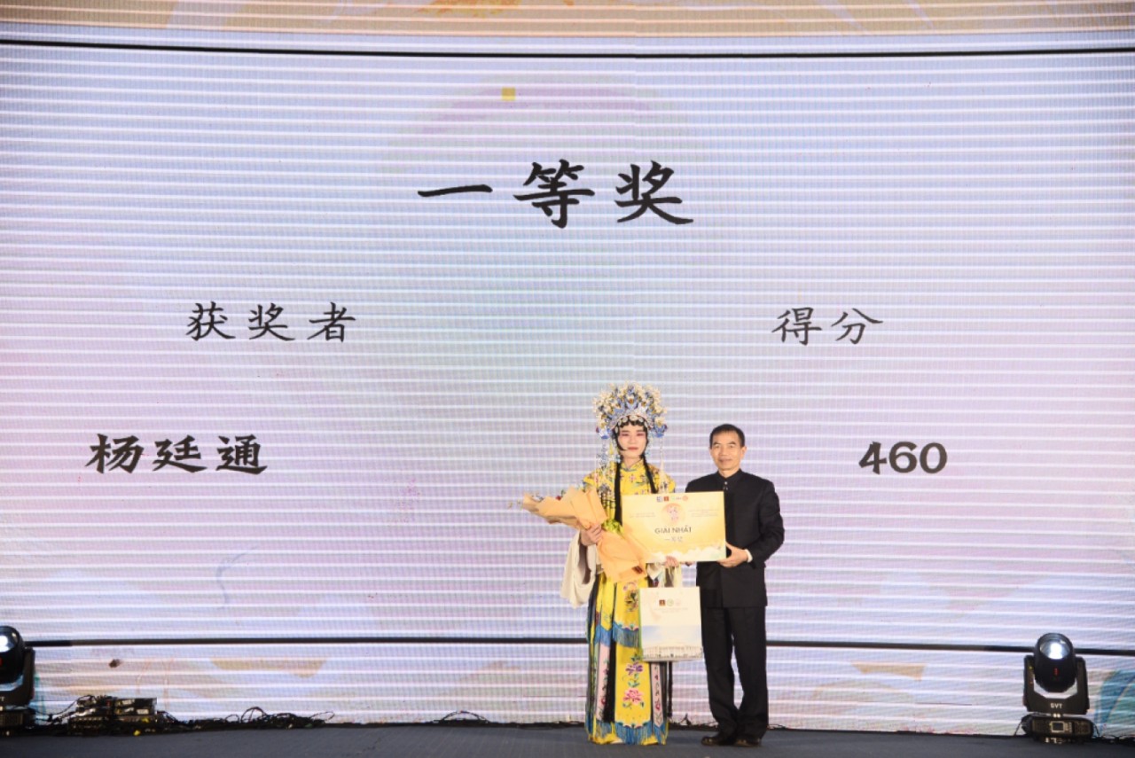 Hơn 30 trường đại học và THPT tham gia cuộc thi “Nhịp cầu Hán ngữ” năm 2023 Hơn 30 trường đại học và THPT tham gia cuộc thi “Nhịp cầu Hán ngữ” năm 2023