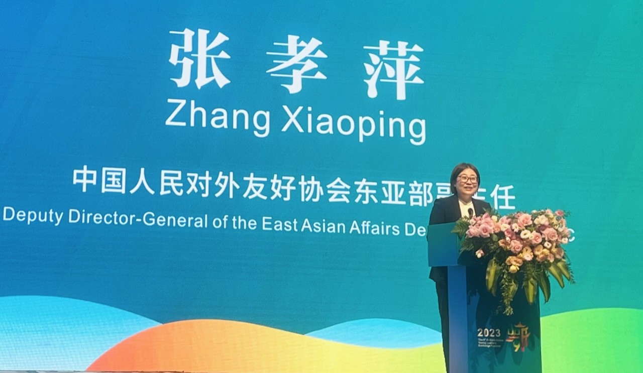 Liên hoan giao lưu các lãnh đạo trẻ ASEAN – Trung Quốc lần thứ 9 Liên hoan giao lưu các lãnh đạo trẻ ASEAN – Trung Quốc lần thứ 9