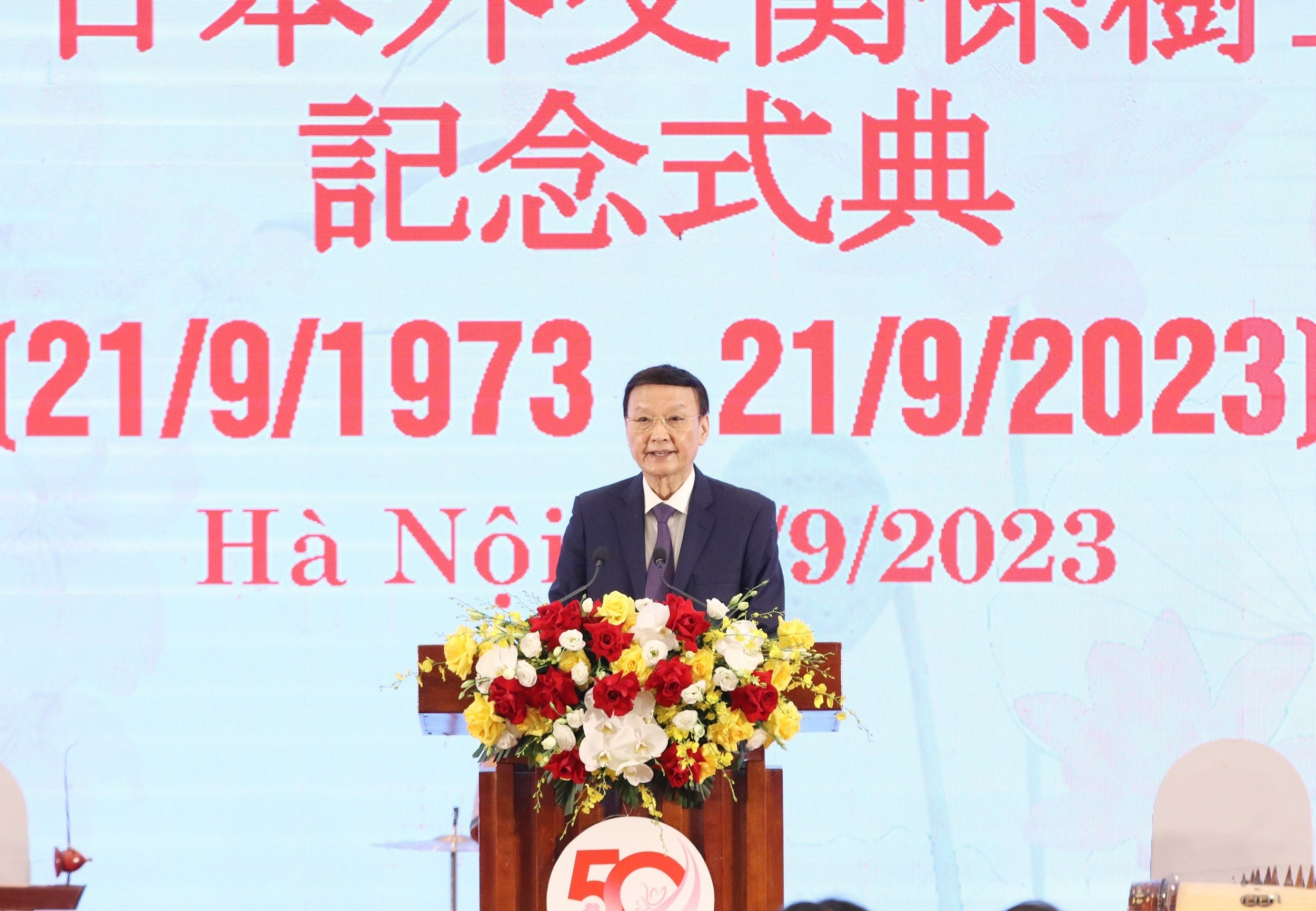 Chủ tịch Hội Tô Huy Rứa điểm lại những mốc quan trọng trong quan hệ hai nước. (Ảnh: Thu Hà) Chủ tịch Hội Tô Huy Rứa điểm lại những mốc quan trọng trong quan hệ hai nước. (Ảnh: Thu Hà)