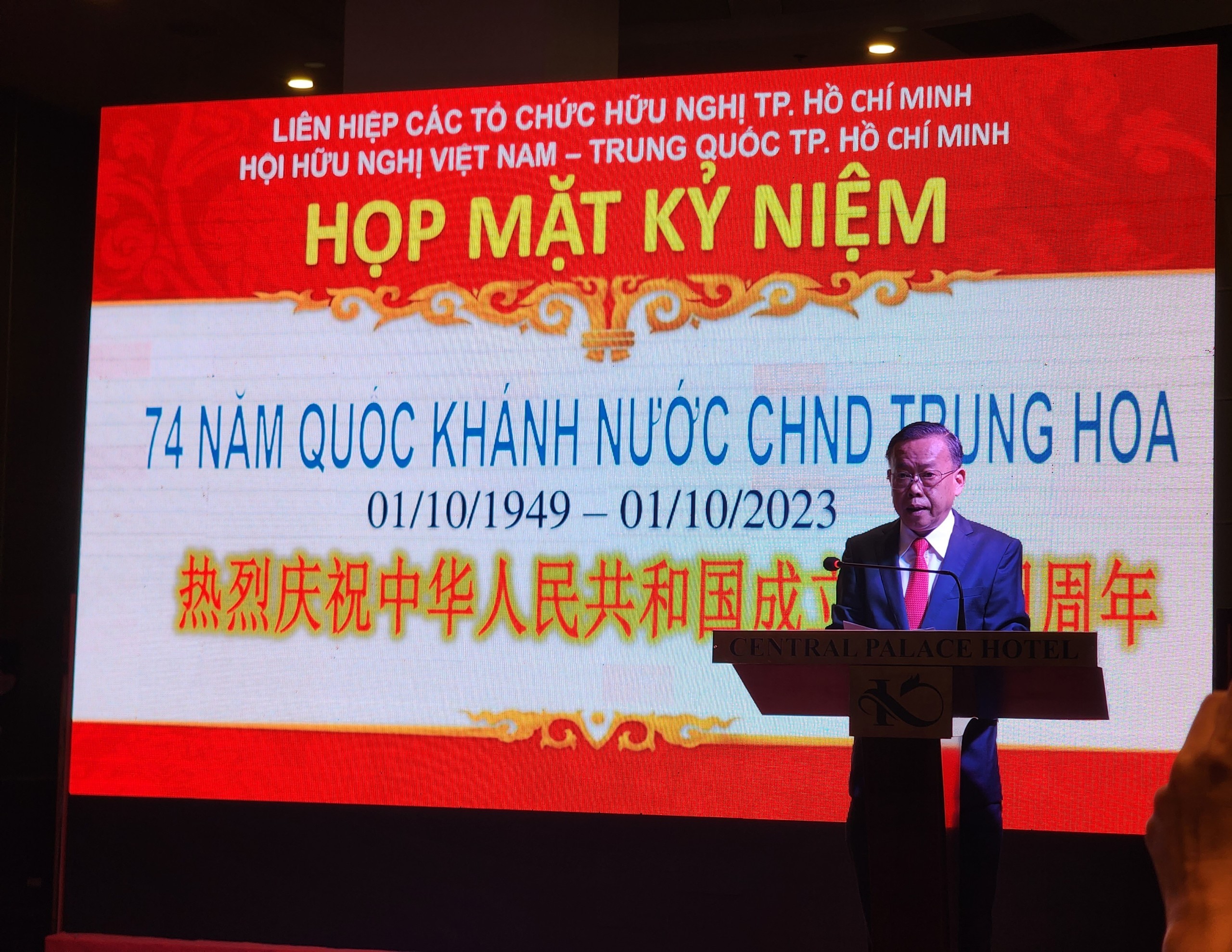 Ông Nguyễn Hữu Hiệp, Chủ tịch Hội hữu nghị Việt Nam - Trung Quốc Thành phố Hồ Chí Minh phát biểu tại buổi họp mặt. (Ảnh: htv.com.vn) Ông Nguyễn Hữu Hiệp, Chủ tịch Hội hữu nghị Việt Nam - Trung Quốc Thành phố Hồ Chí Minh phát biểu tại buổi họp mặt. (Ảnh: htv.com.vn)