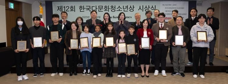 Dignitaries and winners of the 12th Korea Multicultural Youth Awards pose during the award ceremony at the Korea Press Center in Seoul, Thursday. Among the dignitaries were Minister of Gender Equality and Family Kim Hyun-sook, back row fifth from left, and Korea Times President-Publisher Oh Young-jin, back row left. Korea Times photo by Choi Won-suk Dignitaries and winners of the 12th Korea Multicultural Youth Awards pose during the award ceremony at the Korea Press Center in Seoul, Thursday. Among the dignitaries were Minister of Gender Equality and Family Kim Hyun-sook, back row fifth from left, and Korea Times President-Publisher Oh Young-jin, back row left. Korea Times photo by Choi Won-suk