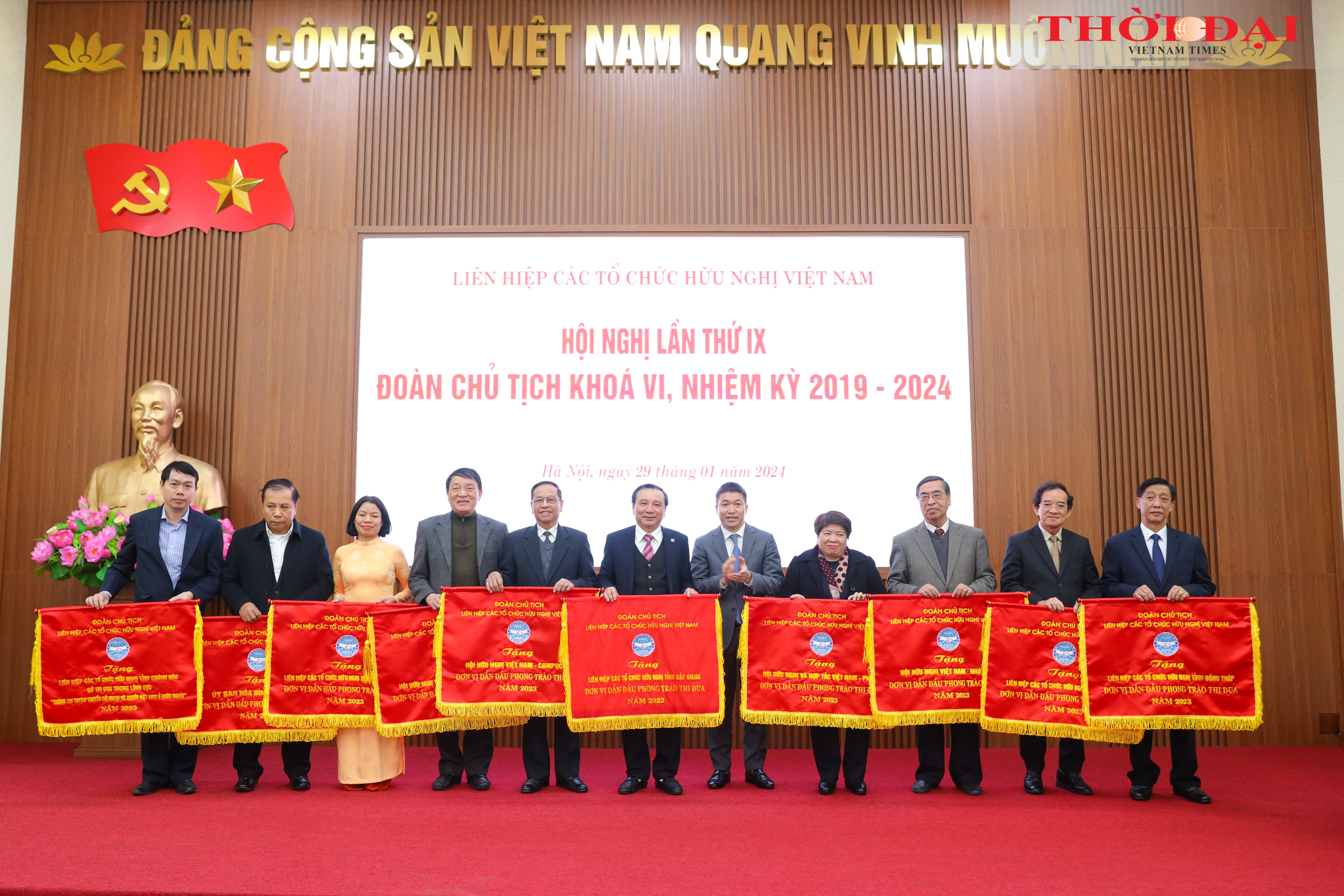 Quyết tâm, đồng thuận thực hiện hoàn thành xuất sắc các mục tiêu năm 2024 Quyết tâm, đồng thuận thực hiện hoàn thành xuất sắc các mục tiêu năm 2024
