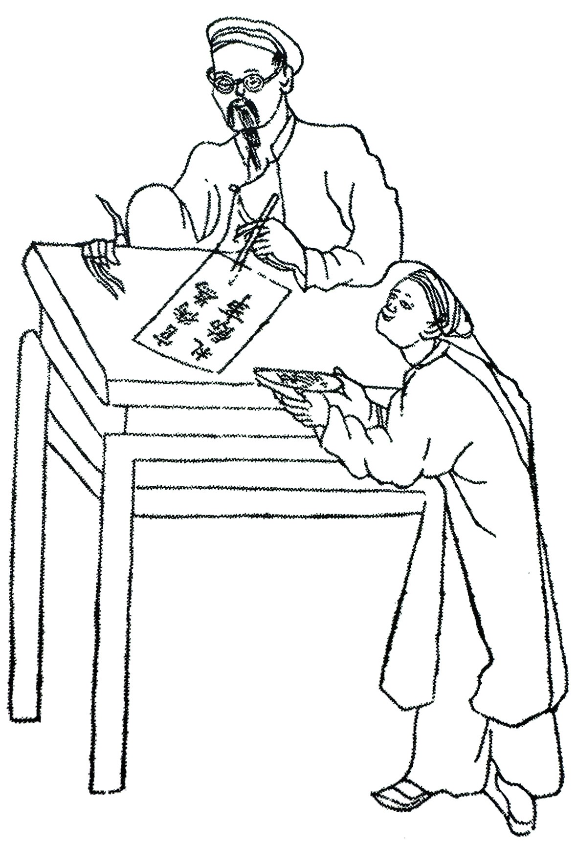 Xin chữ thầy đồ. (Hình vẽ trích trong sách “Kỹ thuật của người An Nam” của Henri Oger, Nxb Thế giới, 2009). Xin chữ thầy đồ. (Hình vẽ trích trong sách “Kỹ thuật của người An Nam” của Henri Oger, Nxb Thế giới, 2009).