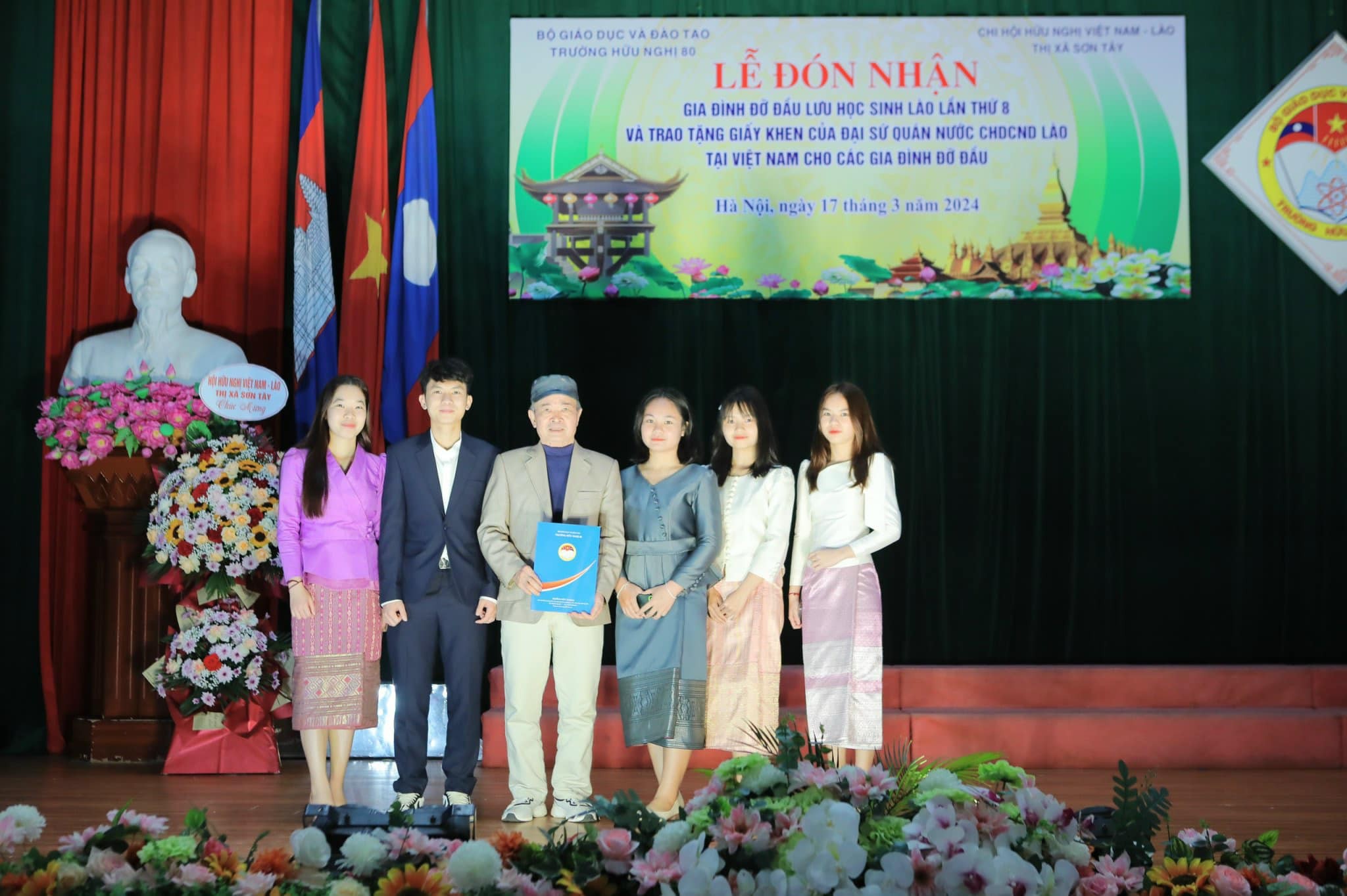 91 lưu học sinh Lào Trường Hữu nghị 80 có thêm gia đình thứ hai ở Việt Nam 91 lưu học sinh Lào Trường Hữu nghị 80 có thêm gia đình thứ hai ở Việt Nam