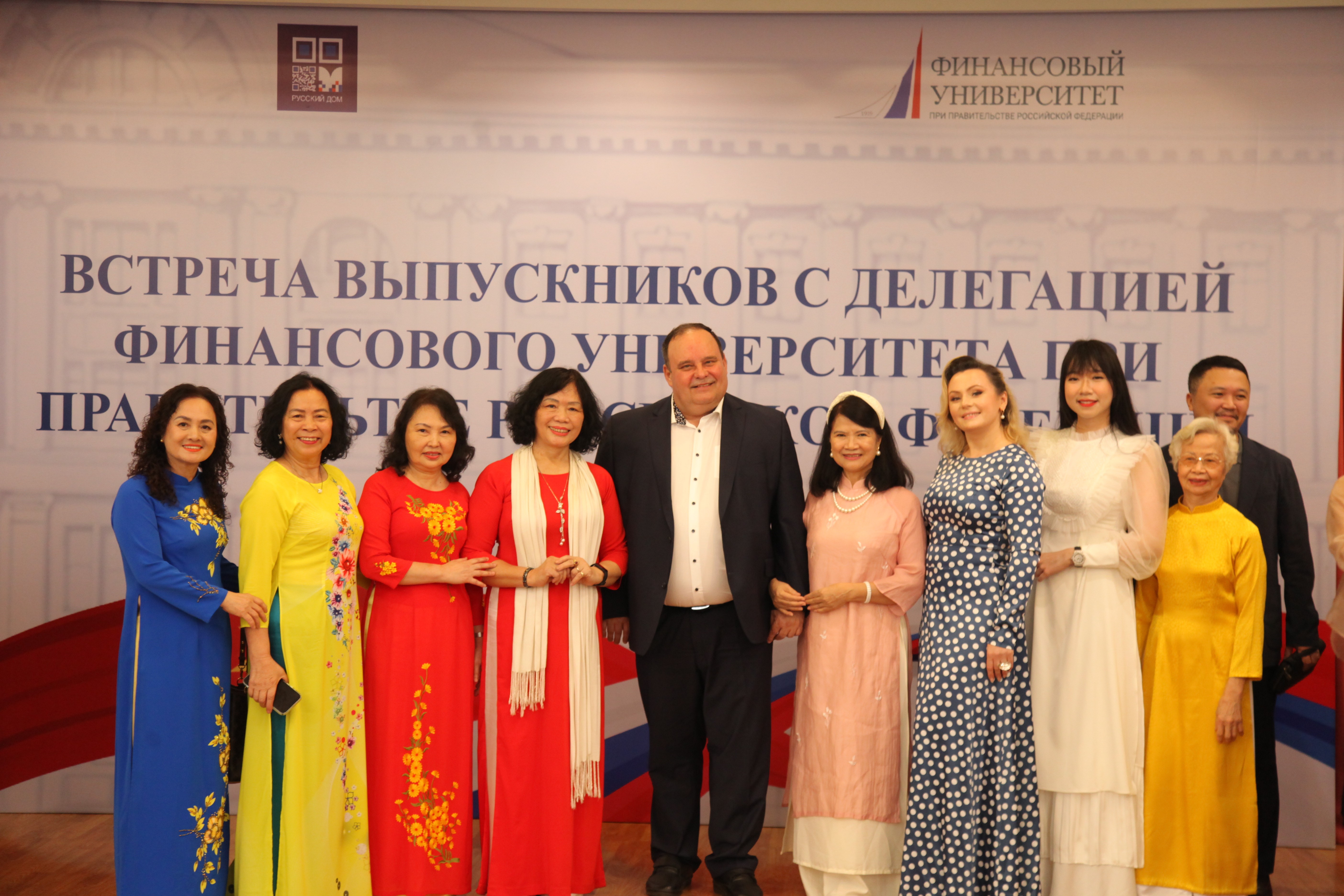 Gặp mặt cựu sinh viên và đoàn công tác Đại học Tài chính trực thuộc Chính phủ Liên bang Nga Gặp mặt cựu sinh viên và đoàn công tác Đại học Tài chính trực thuộc Chính phủ Liên bang Nga