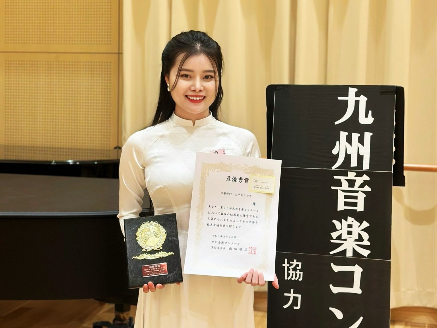 Sinh viên Việt Nam giành giải xuất sắc cuộc thi âm nhạc quốc tế Kyushu Music Concour Chú thích ảnh