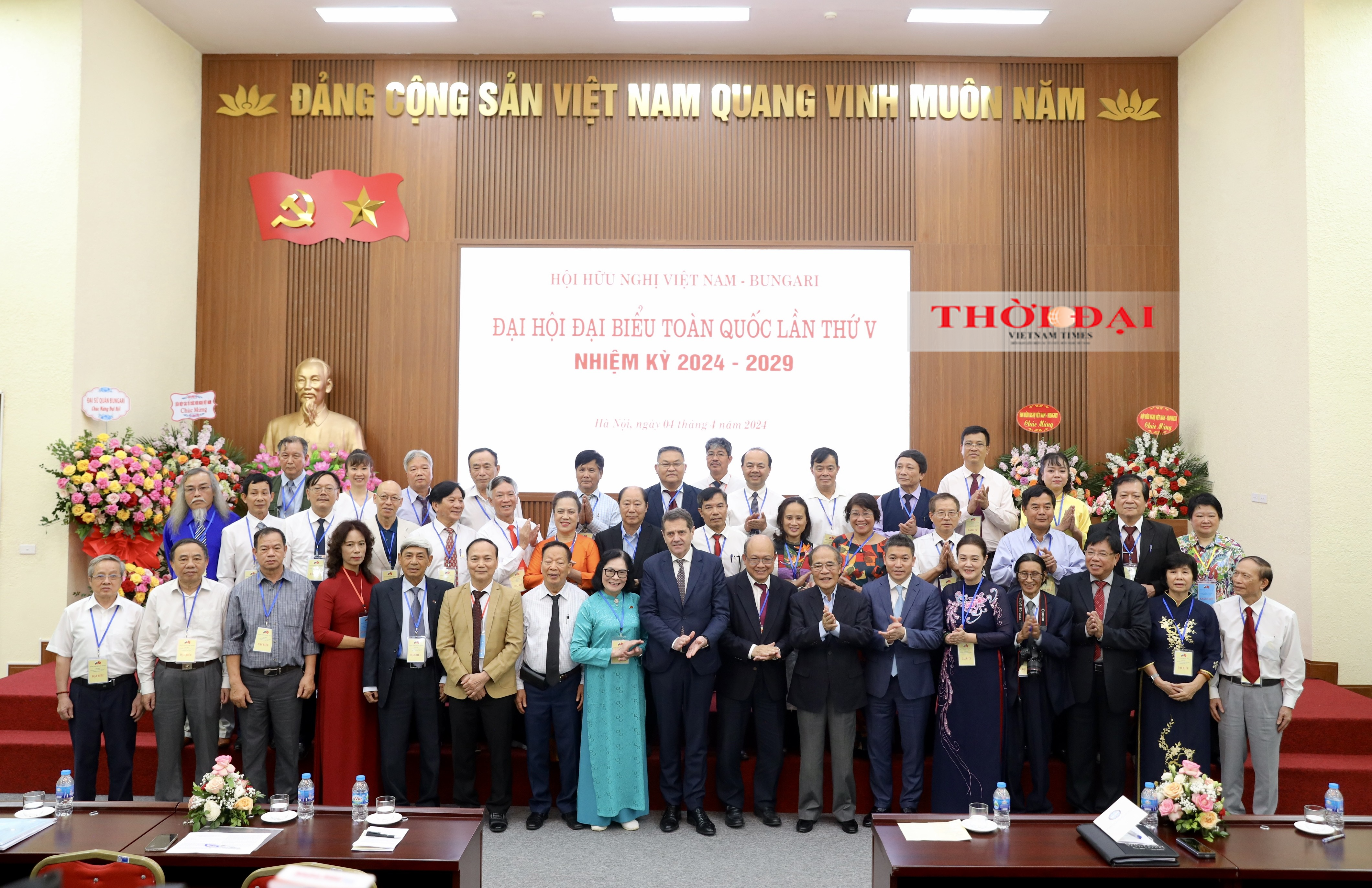 Ông Huỳnh Quyết Thắng được bầu làm Chủ tịch Hội hữu nghị Việt Nam - Bungari nhiệm kỳ 2024 - 2029 Ông Huỳnh Quyết Thắng được bầu làm Chủ tịch Hội hữu nghị Việt Nam - Bungari nhiệm kỳ 2024 - 2029
