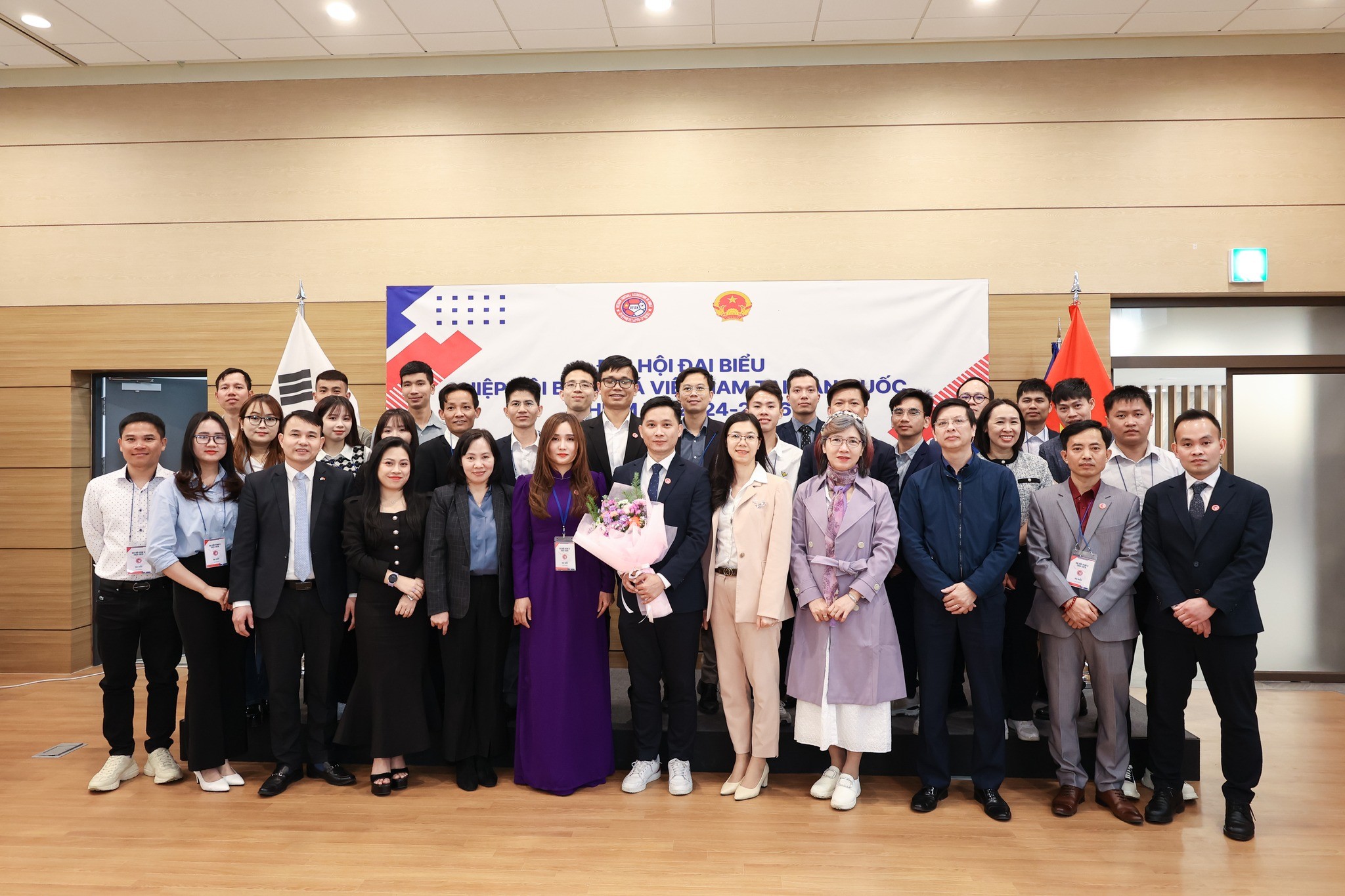 Đại hội lần thứ II nhiệm kỳ 2024-2026 Hiệp hội Bóng đá Việt Nam tại Hàn Quốc (VFAK). (Ảnh: VFKA) Đại hội lần thứ II nhiệm kỳ 2024-2026 Hiệp hội Bóng đá Việt Nam tại Hàn Quốc (VFAK). (Ảnh: VFKA)