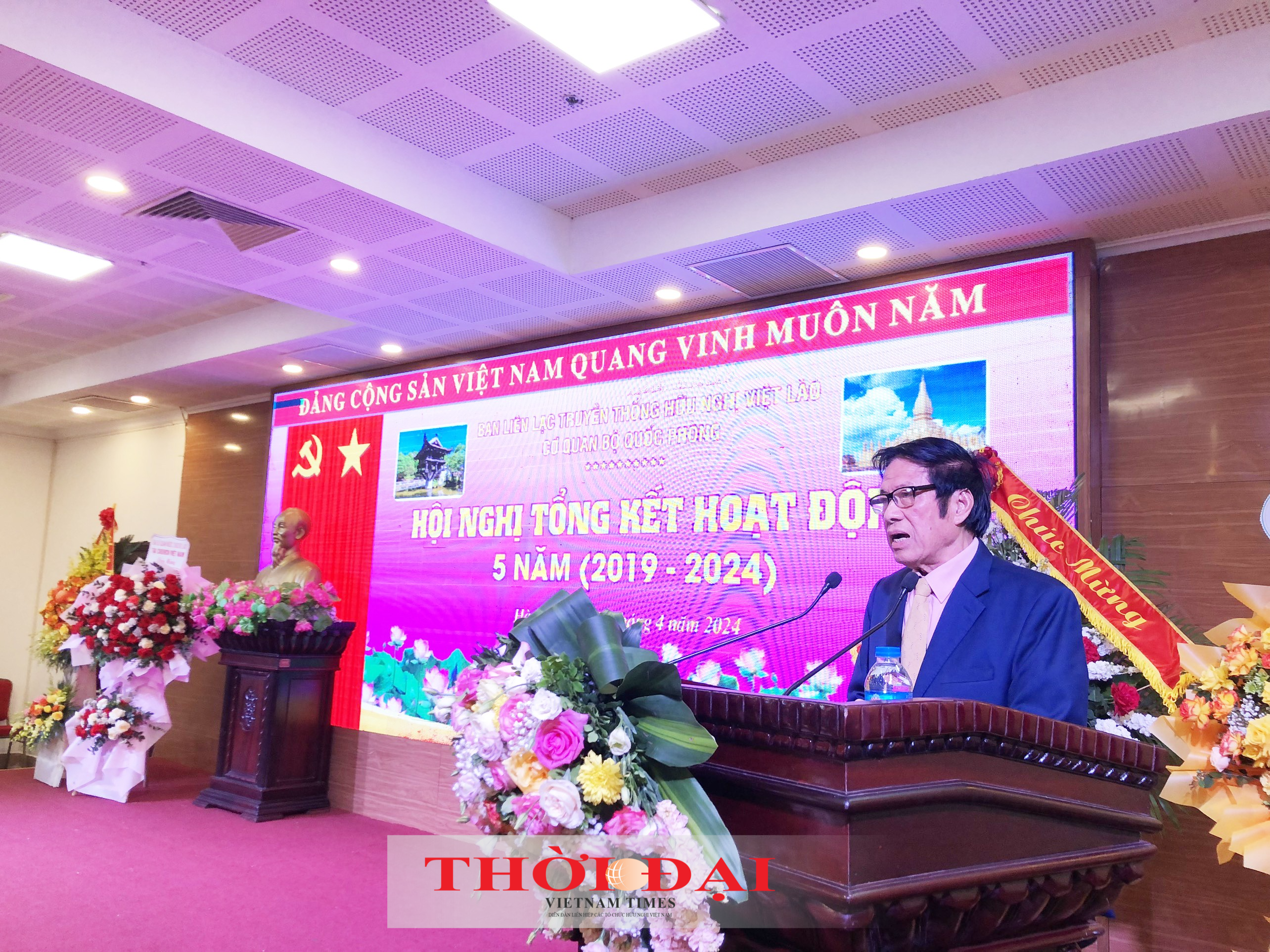 Trung tướng Nguyễn Tiến Long, Phó Chủ tịch Hội hữu nghị Việt Nam - Lào, Phó Ban liên lạc truyền thống hữu nghị Việt Nam - Lào cơ quan Bộ Quốc phòng Trung tướng Nguyễn Tiến Long, Phó Chủ tịch Hội hữu nghị Việt Nam - Lào, Phó Ban liên lạc truyền thống hữu nghị Việt Nam - Lào cơ quan Bộ Quốc phòng