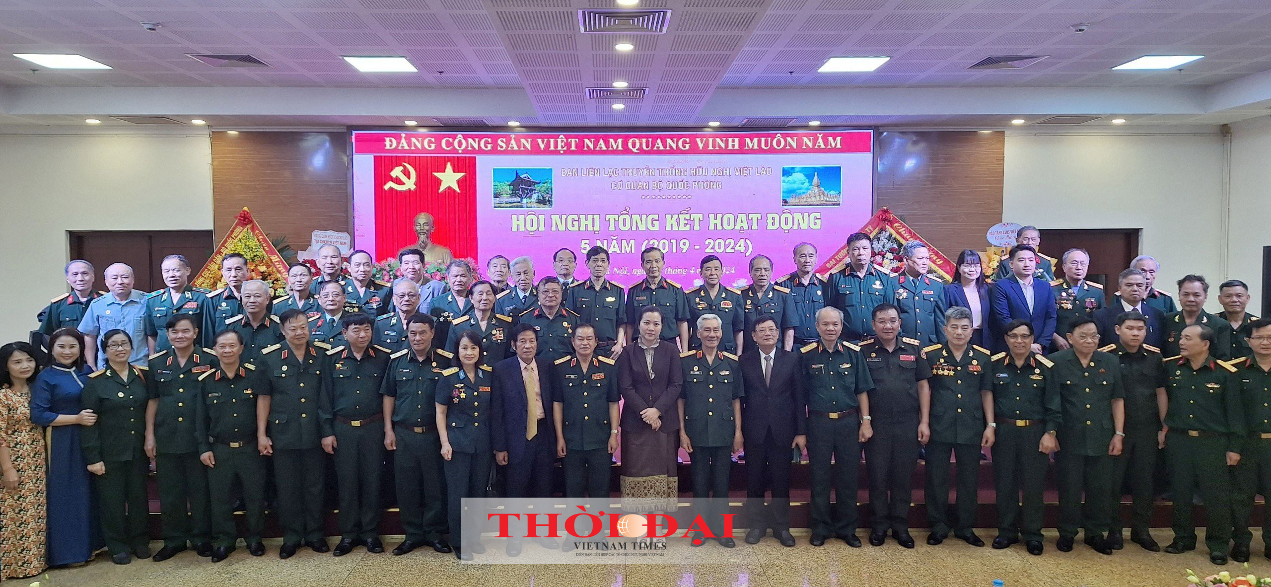 Caác đại biểu và khách mời chụp ảnh lưu niệm. (Ảnh: Minh Anh) Caác đại biểu và khách mời chụp ảnh lưu niệm. (Ảnh: Minh Anh)