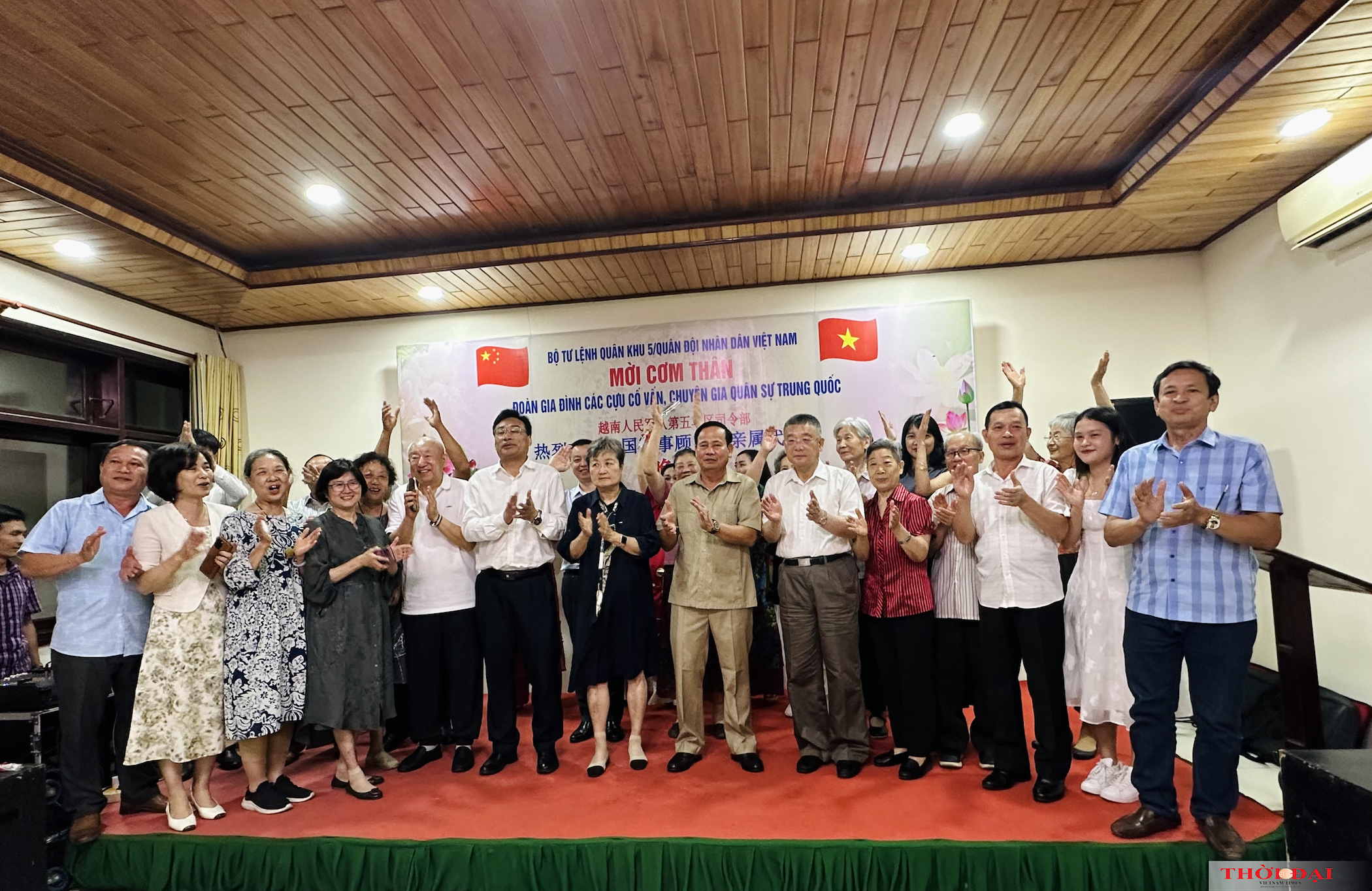 Đoàn nhân sỹ hữu nghị Trung Quốc thăm Việt Nam từ ngày 6/5 đến ngày 13/5 Đoàn nhân sỹ hữu nghị Trung Quốc thăm Việt Nam từ ngày 6/5 đến ngày 13/5
