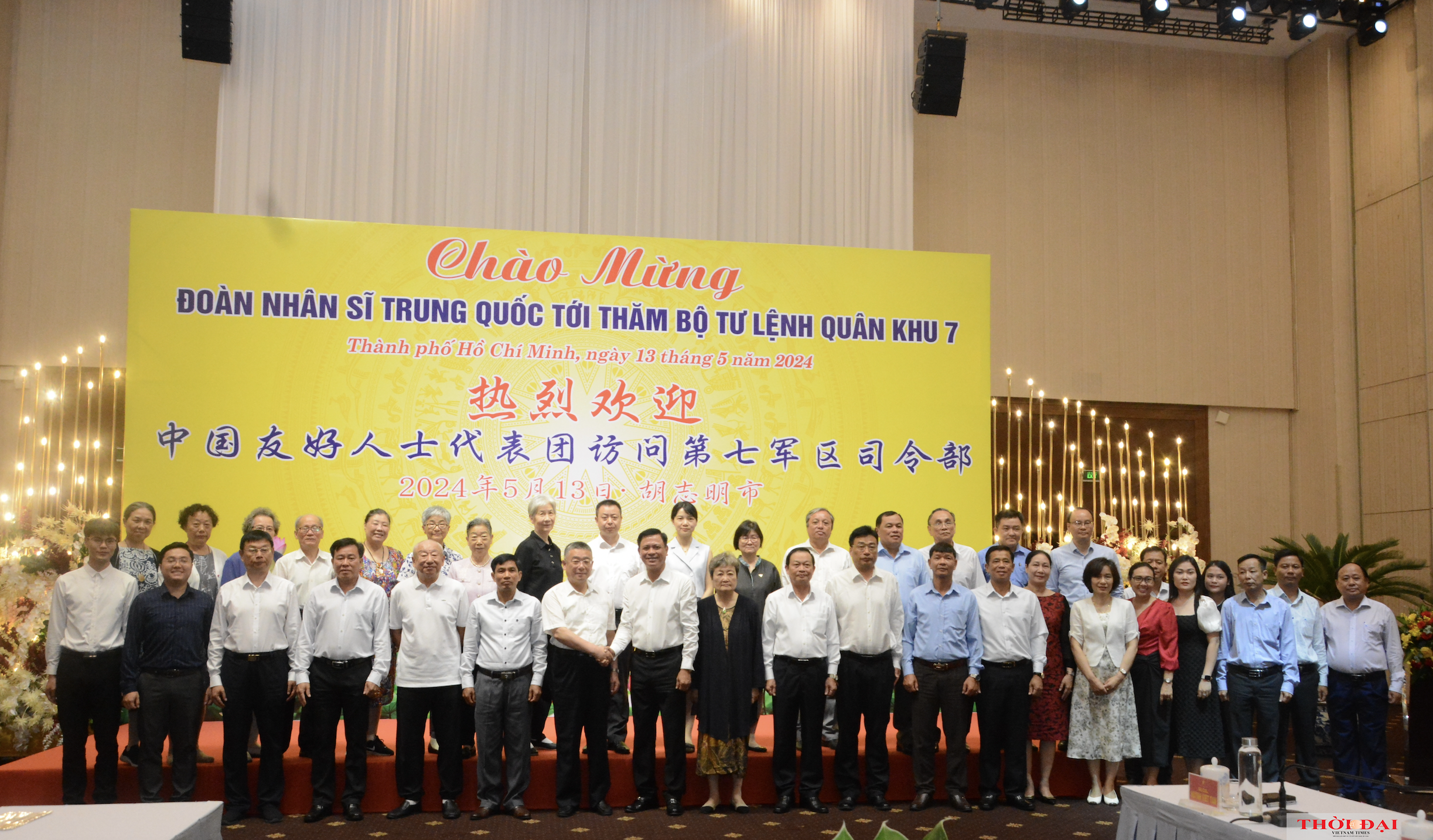 Đoàn nhân sỹ hữu nghị Trung Quốc thăm Việt Nam từ ngày 6/5 đến ngày 13/5 Đoàn nhân sỹ hữu nghị Trung Quốc thăm Việt Nam từ ngày 6/5 đến ngày 13/5