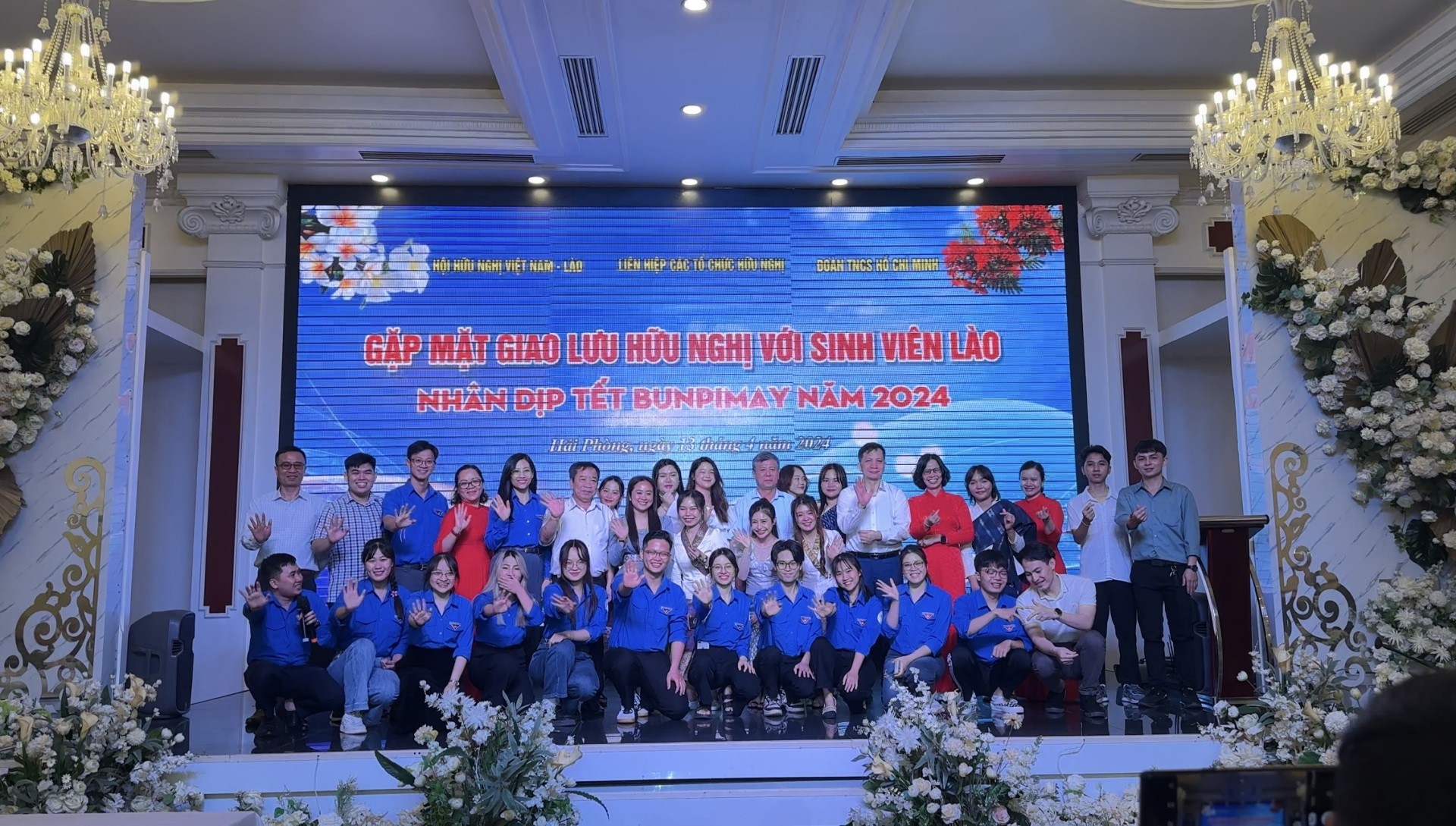 Liên hiệp các tổ chức hữu nghị thành phố Hải Phòng: nhiều kết quả tích cực trong công tác đối ngoại nhân dân Liên hiệp các tổ chức hữu nghị thành phố Hải Phòng: nhiều kết quả tích cực trong công tác đối ngoại nhân dân