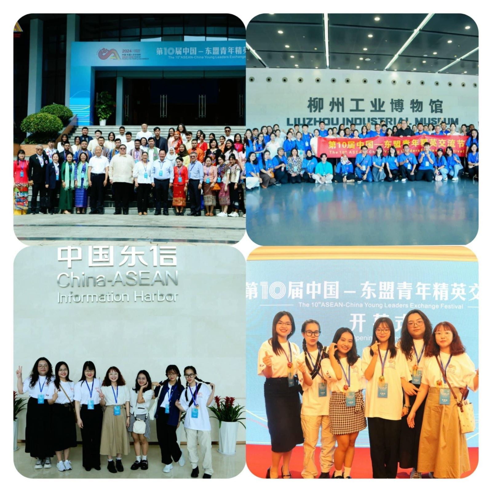 Liên hoan giao lưu lãnh đạo trẻ ASEAN – Trung Quốc lần thứ 10 Liên hoan giao lưu lãnh đạo trẻ ASEAN – Trung Quốc lần thứ 10