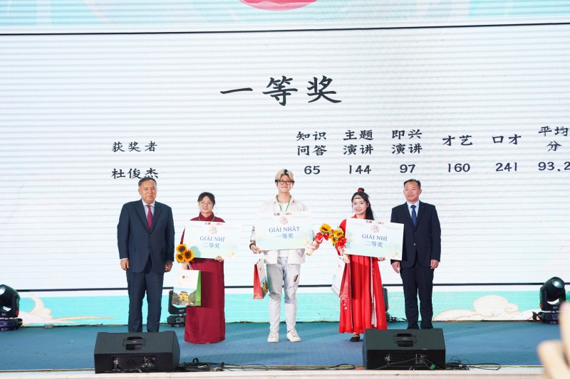 35 trường đại học và THPT tham gia Cuộc thi “Nhịp cầu Hán ngữ” năm 2024 35 trường đại học và THPT tham gia Cuộc thi “Nhịp cầu Hán ngữ” năm 2024