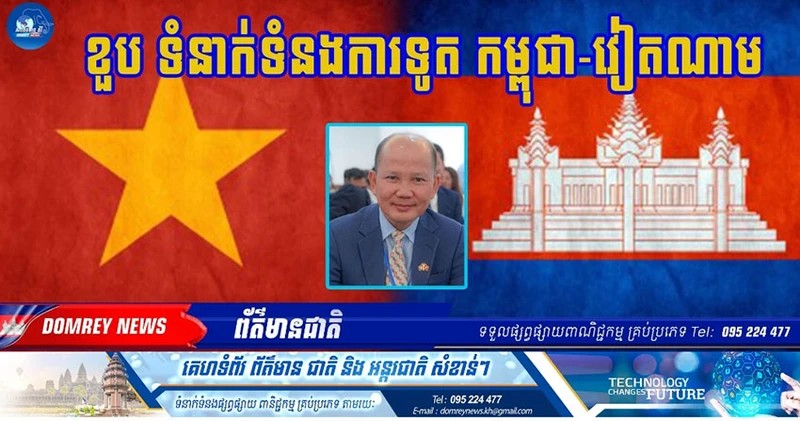 Quan hệ Campuchia-Việt Nam gần gũi và tin cậy