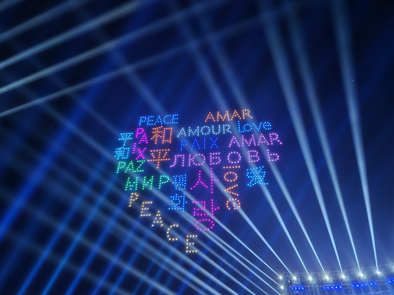 First-ever Festival for Peace Launched in War-torn Province of Vietnam First-ever Festival for Peace Launched in War-torn Province of Vietnam