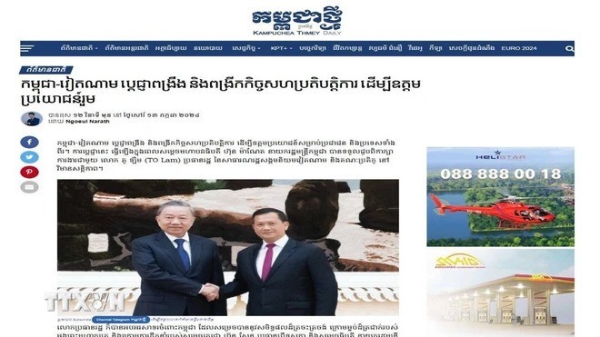 The article on the online version of Kampuchea Thmey. The article on the online version of Kampuchea Thmey.