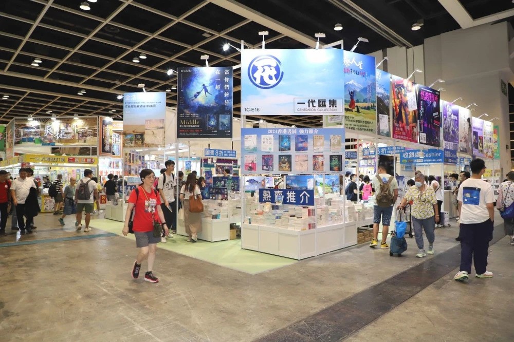 Giới thiệu nhiều ấn phẩm văn học Việt Nam đến bạn bè Hong Kong (Trung Quốc) Giới thiệu nhiều ấn phẩm văn học Việt Nam đến bạn bè Hong Kong (Trung Quốc)