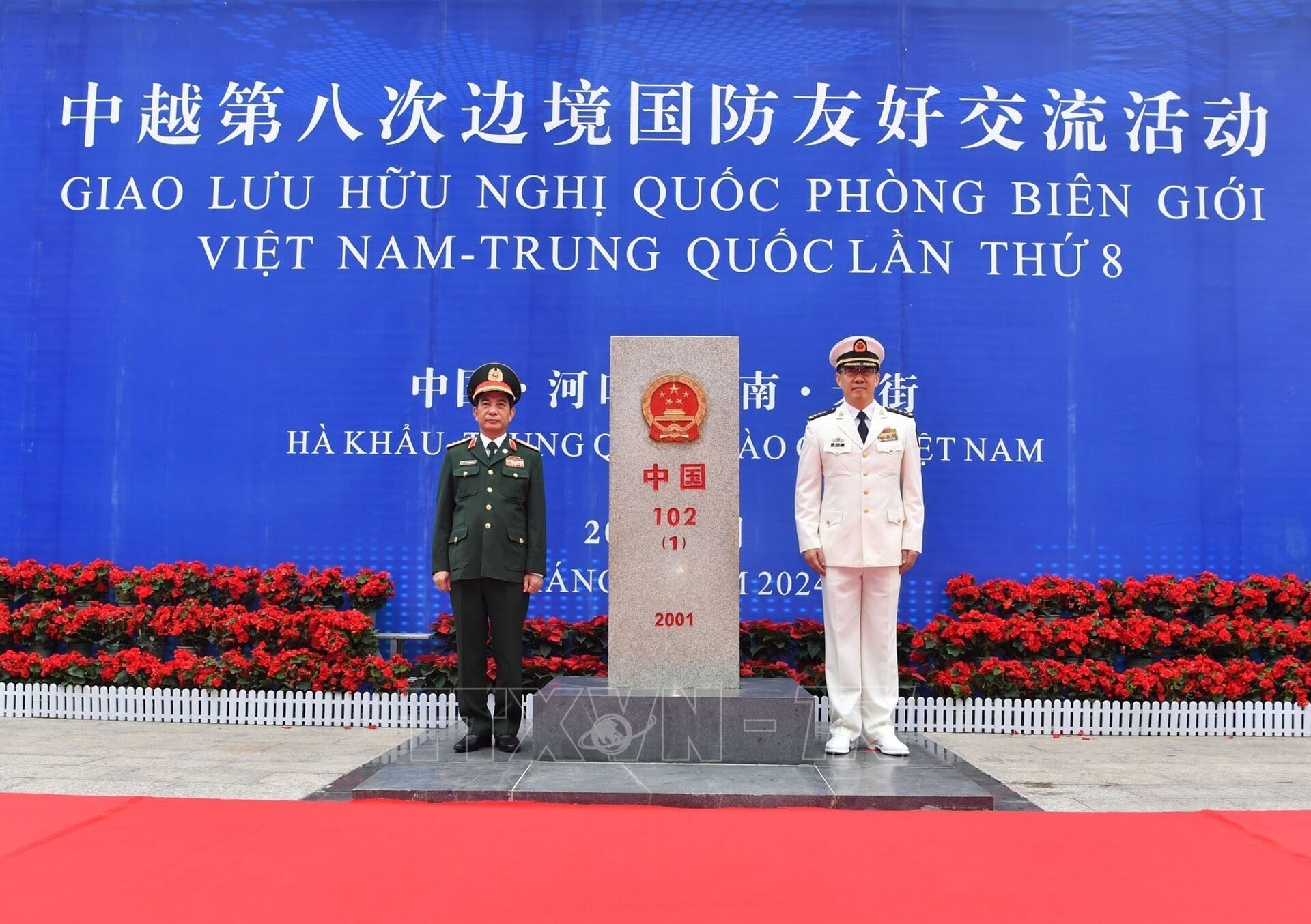 Nỗ lực gìn giữ biên giới đất liền Việt Nam - Trung Quốc hòa bình, hữu nghị, hợp tác và phát triển Nỗ lực gìn giữ biên giới đất liền Việt Nam - Trung Quốc hòa bình, hữu nghị, hợp tác và phát triển